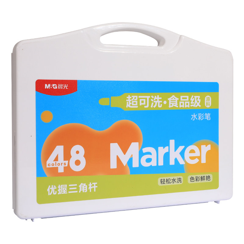 晨光儿童可水洗无毒水彩笔