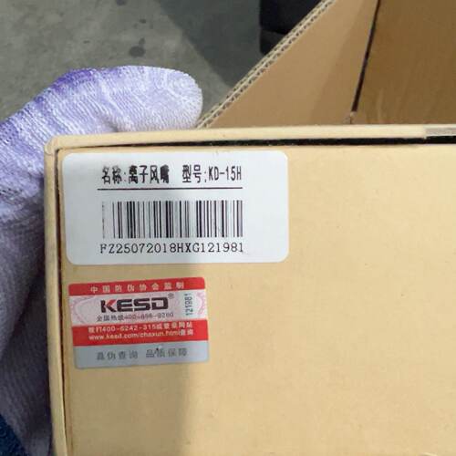 【议价-可维修】KESO KD-15H /均有货