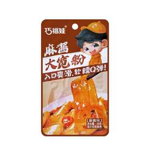 巧福娃麻酱大宽粉魔芋粉条30g*20袋开袋即食香辣味休闲零食品600g