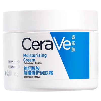 正品CeraVe适乐肤补水保湿滋润神经酰胺修护面霜润肤霜85g