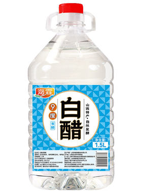 白醋大桶装食醋泡脚洗脸美家用
