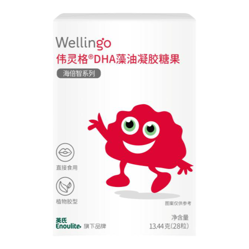 英氏偉靈格dha帝斯曼海藻油兒童寶寶送新生嬰幼食譜