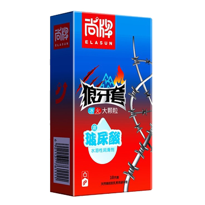 尚牌避孕安全套狼牙带刺大颗粒g点女士专用调情持久装防早异形t泻