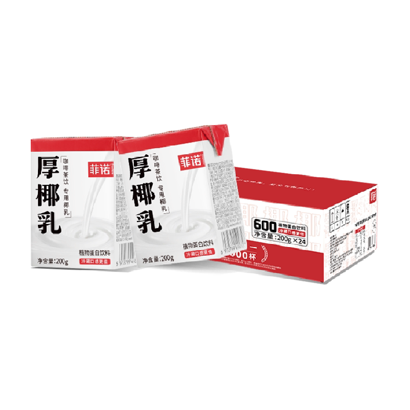//img.alicdn.com/bao/uploaded/O1CN01Xr4nJN1CoffLMTDEI_!!6000000000128-2-yinhe.png