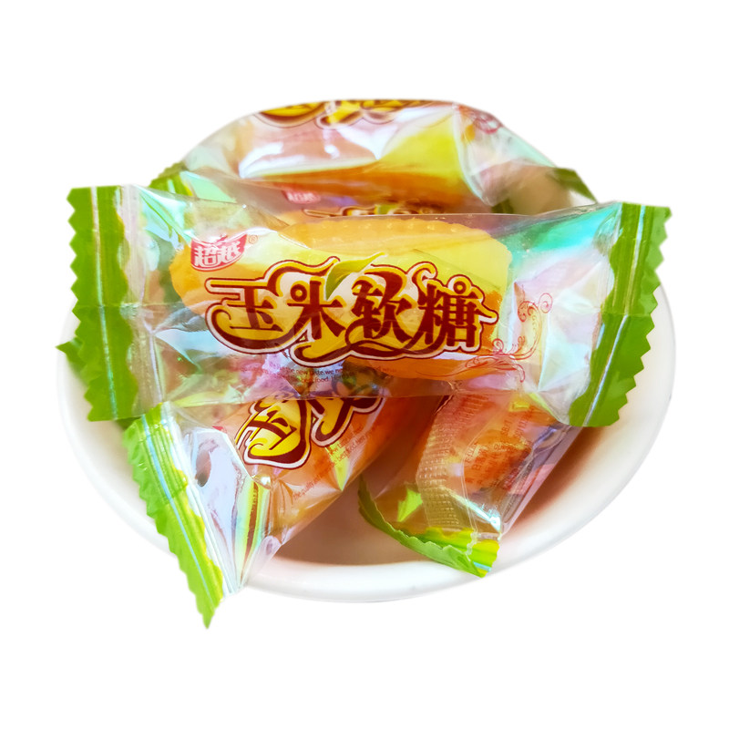 超越玉米味玉米软糖糖果散糖