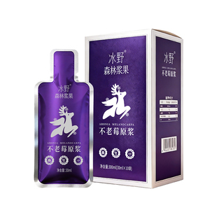 冰野大兴安岭不老莓原浆果汁含量100%黑果腺肋花楸30ml*10袋