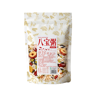 八宝粥自煮早餐营养粥米原材料腊八粥煮粥专用食材养胃粥养生粥料