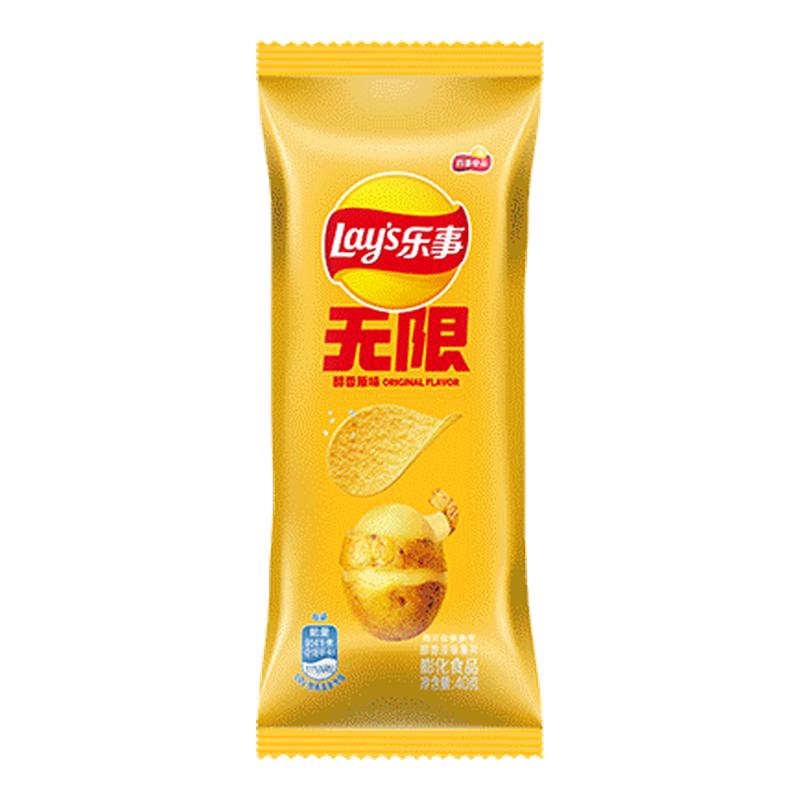 乐事无限薯片40g袋装原味番茄黄瓜烤肉休闲膨化零食品解馋小吃