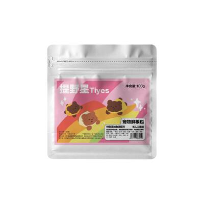 提野星仓鼠营养湿粮辅食鼠粮