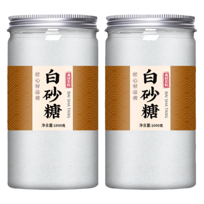 白砂糖商用家用批发细白烘焙专用
