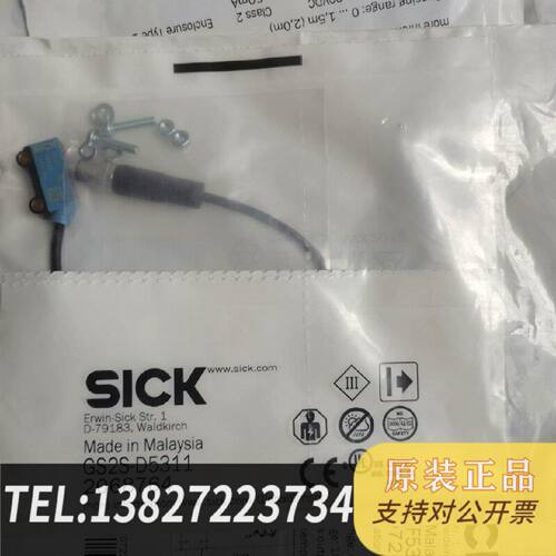 原装正品SICK传感器GSE2SD5311保原装正品现货议价