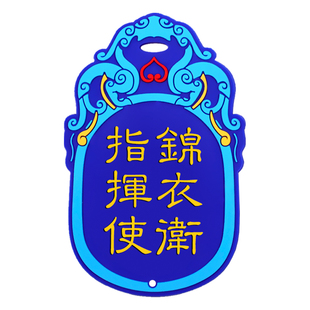 大理寺宫廷卡夹公交卡钥匙扣月票饭卡门禁卡套玉珠流苏软故宫卡包