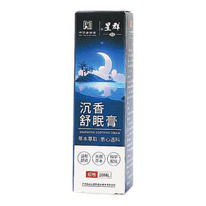 沉香睡眠精油薰衣草精油