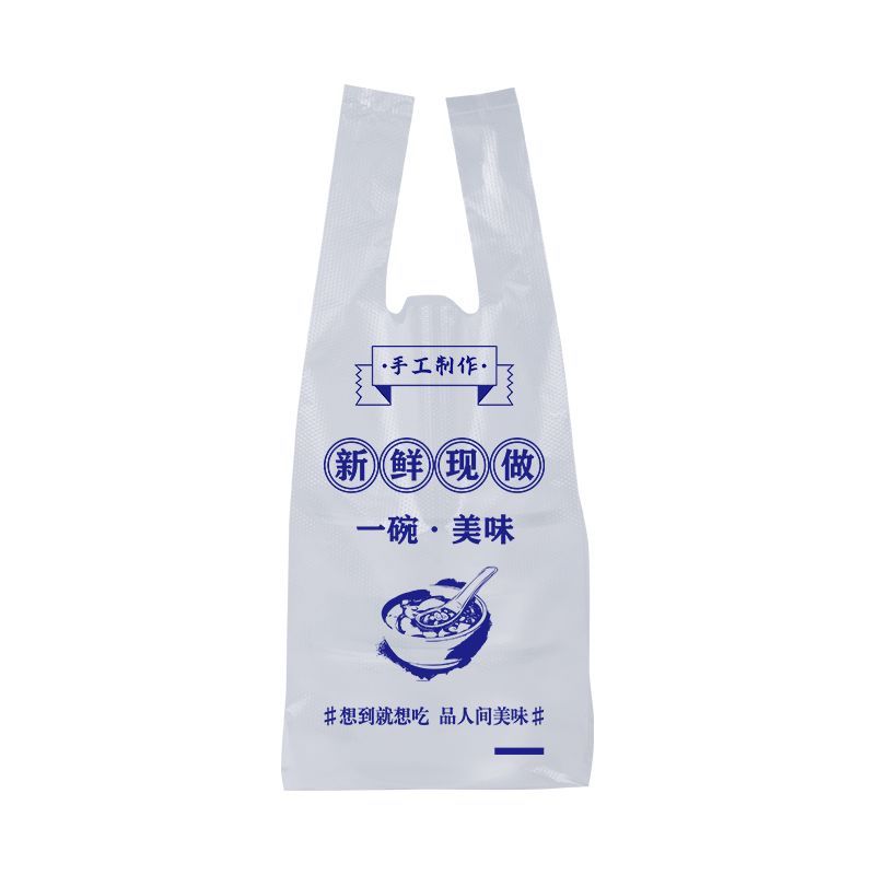 加厚专业食品级源头工厂高端材料