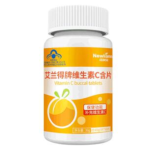 维生素C咀嚼片VC片官方旗舰店正品维C含片搭ve保健品族成人儿童