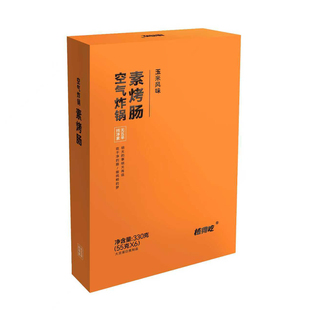 植得吃 素烤肠纯素无五辛植物肉香肠空气炸锅素肠大豆蛋白速食肠