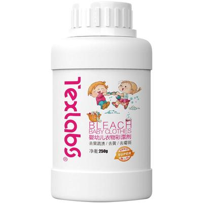 彩漂剂婴儿衣物通用宝宝黄去奶渍