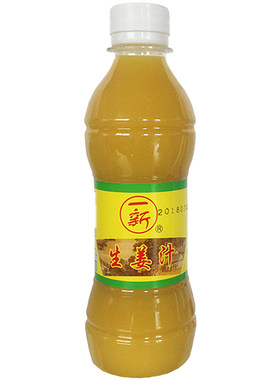 生姜汁300ml鲜榨食用纯味浓缩