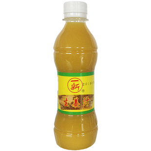 一新生姜汁300ml老姜汁鲜榨姜汁食用生姜汁纯味浓缩姜汁烹饪调料
