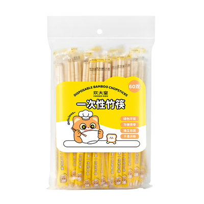食品级一次性筷子商用批发