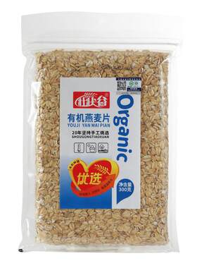 壮状谷东北有机燕麦片300g 生压需煮原味粥纯生麦片