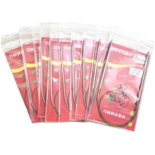 巧姑织环形针编织工具套装循环针银针毛线衣织针直针围巾签子80CM