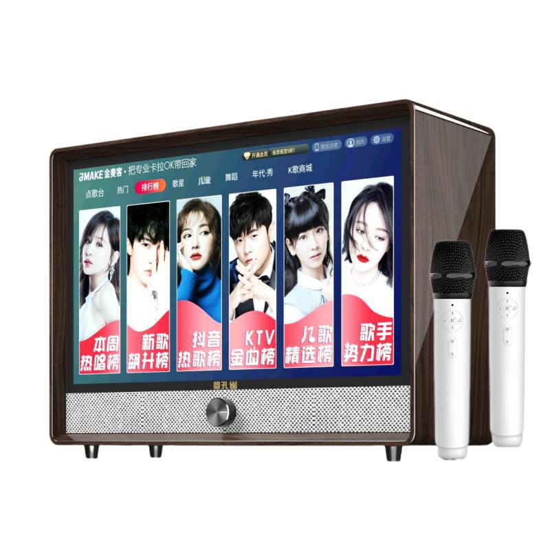 孔雀悬浮歌词音箱悬浮式蓝牙音箱