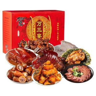 万三宴熟食礼盒八珍周庄特产万三沈万三蹄膀东坡肉肘子卤肉送礼