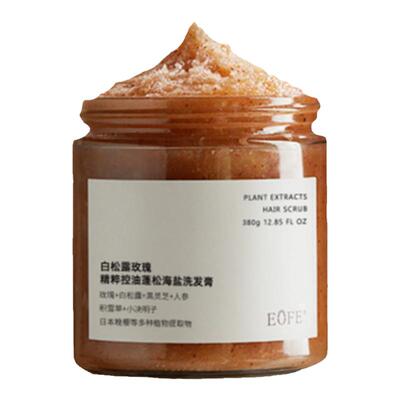 白松露玫瑰控油蓬松海盐洗发膏