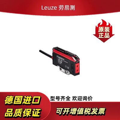 议价【现货】Leuze劳易测 50118404 LV463.7/4T 光纤放大器  原装
