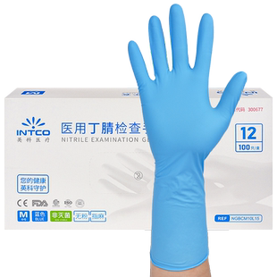 英科医疗一次性医用丁腈橡胶手套加长加厚家用纹绣实验室检查防护