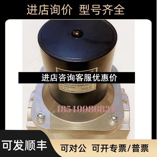 议价电磁阀S4565BD4047S4965V2115S4985V2075V5475G1095VK4115V