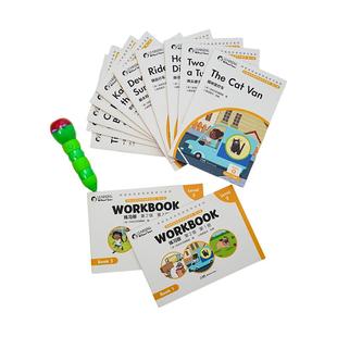 小彼恩LWT拼读无忧4-8岁 Learning without tears拼读无忧自然拼读系列1-4阶66册 点读版 不带笔 毛毛虫点读笔配套书