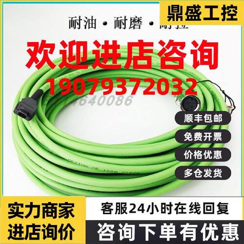 议价西门子S200高惯量6FX3502-2XB12-1BF0伺服电机信号线编码器连