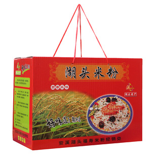 正宗安溪湖头福寿米粉福建特产手工传统工艺炒米粉汤米线干货礼盒