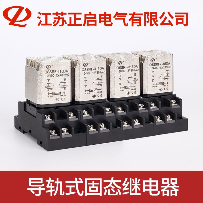 两常开双路导轨式固态继电器24V直流220V交流无触点中间光耦隔离