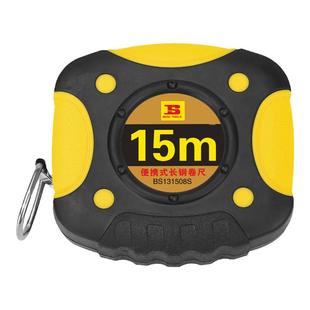 波斯15米20米30米50米长钢卷尺 卷尺盒式拉尺长钢尺便携式