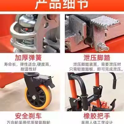 800-1200轮胎叉车地牛式叉车手动液压拖车轮胎搬运车橡胶轮胎拖车