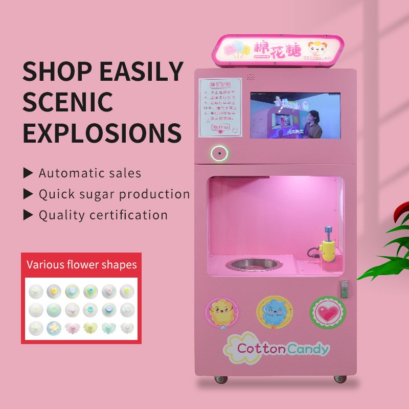 赤兔智能2023创业项目自助棉花糖售卖机商用电动花式网红贩卖机
