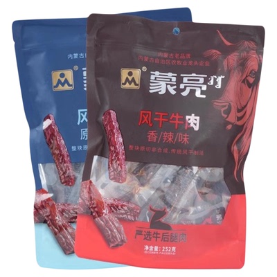 蒙亮内蒙古手撕风干牛肉干252g特产即食香辣牛肉真空独立袋装
