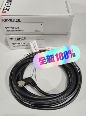 询价-KEYENCE基恩士 OP-88305 连接线缆