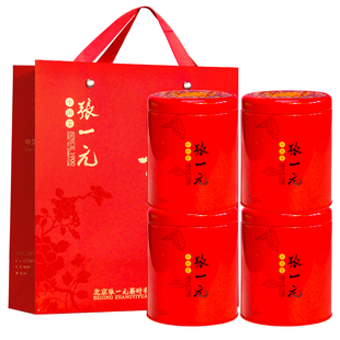 张一元茶叶特级云南滇红茶浓香新茶金芽红茶300g(75gx4)配送礼袋