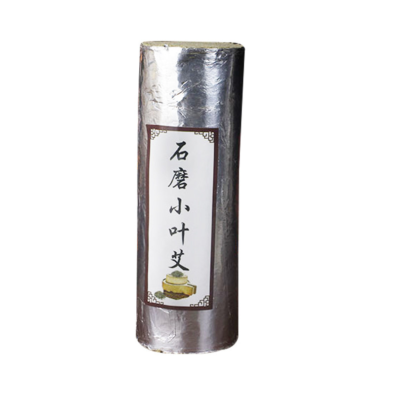 7厘米锡纸蕲艾石磨艾条包邮