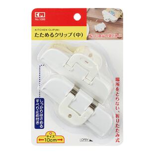 日式KM食品袋封口夹零食专用密封器厨房调料收纳防潮食物保鲜夹子