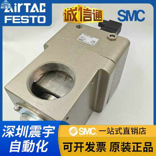 议价电磁阀VEX1901-205DZ-BG/VEX1901-205DZ-G适用