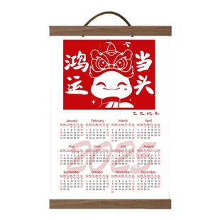 非遗diy刻板印刷术手工版画拓印材料包2026日历手工材料包带相框