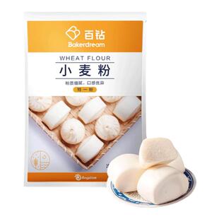 百钻中筋小麦粉家用做馒头包子花卷面点烘焙饺子面条原材料白面粉