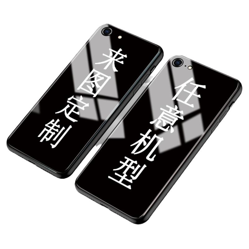 适用vivox9来图diy照片vivox9s文字vivox9plus任意机型vivox9splus订制vivo定制x9自制x9s钢化玻璃plus手机壳