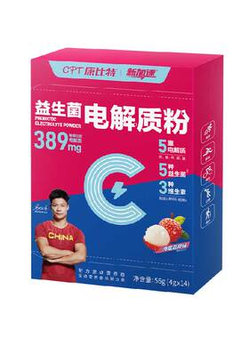 康比特无糖益生菌电解质冲剂