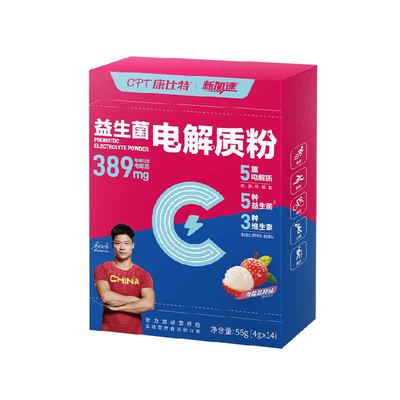 康比特无糖益生菌电解质冲剂